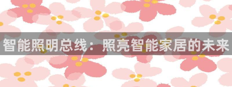 云顶国际平台是真的吗