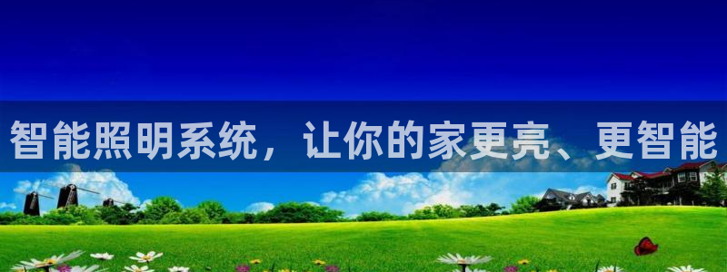 云顶国际手机app下载