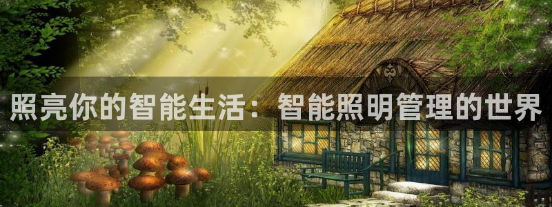 淮北云顶国际俱乐部电话