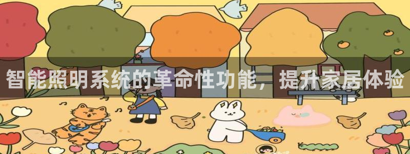 云顶集团电话