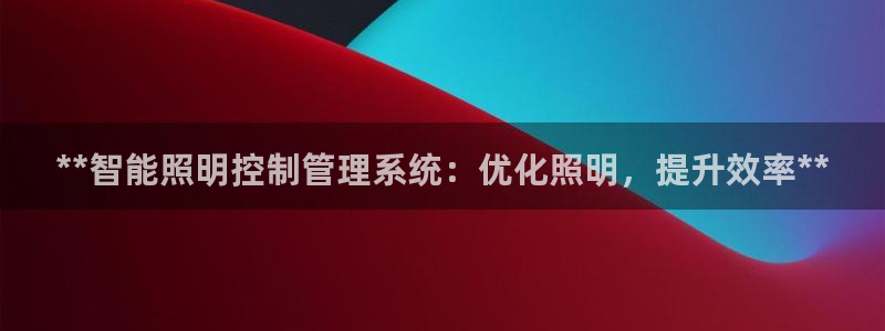 云顶国际连接