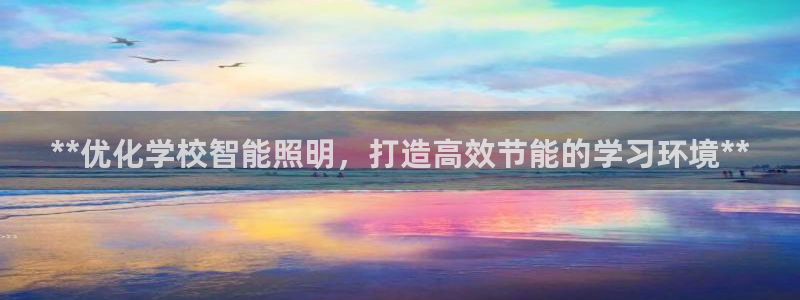 云顶国际官方网站下载手游