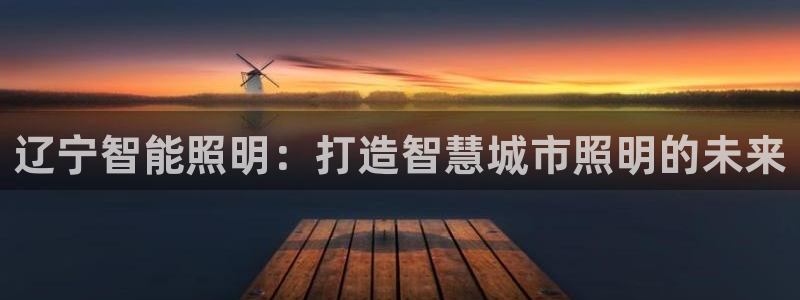 云顶国际在线购彩app