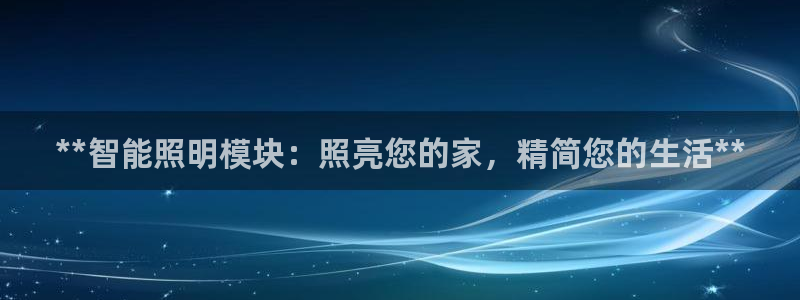 云顶国际物流官网网址