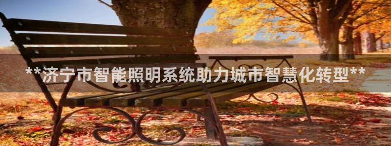云顶国际官方网站下载安装