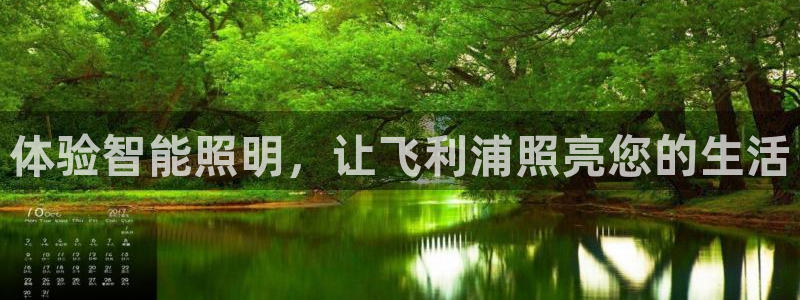 云顶国际club