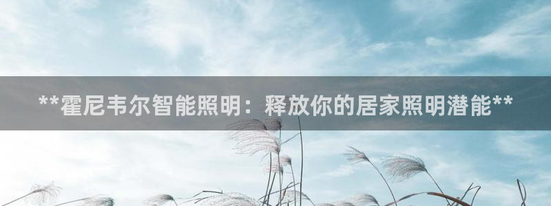 云顶国际app官方