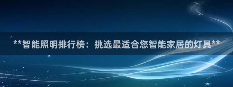 云顶国际广场