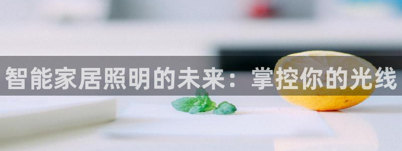 云顶国际商业广场 荣耀