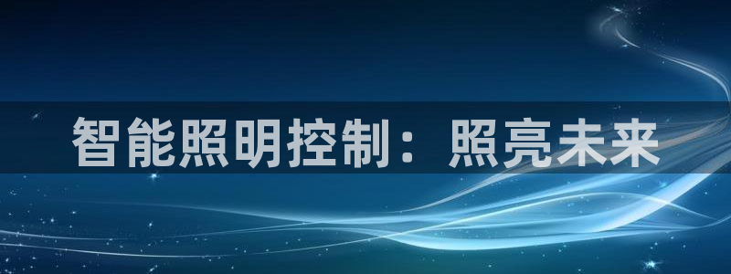 云顶国际yd8888