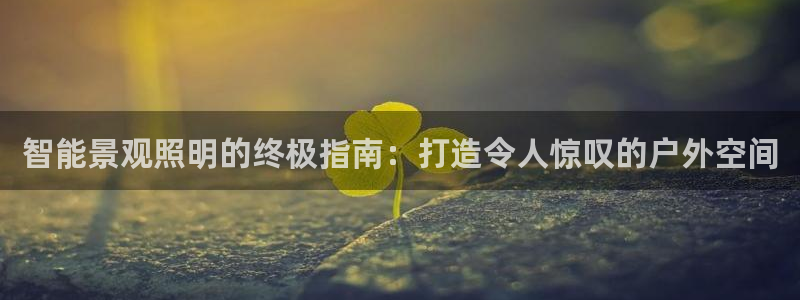 云顶集团gentinggroup