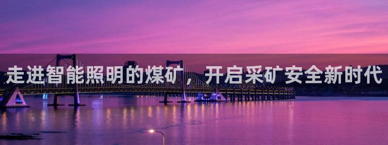 云顶国际app下载唯一平台
