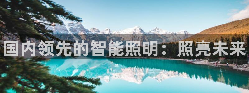 登录云顶集团