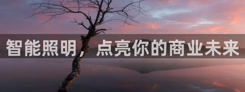 云顶国际平台是真的吗