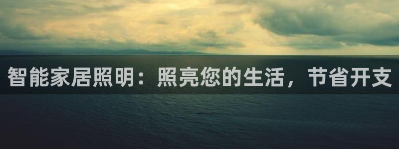 云顶国际休闲会所