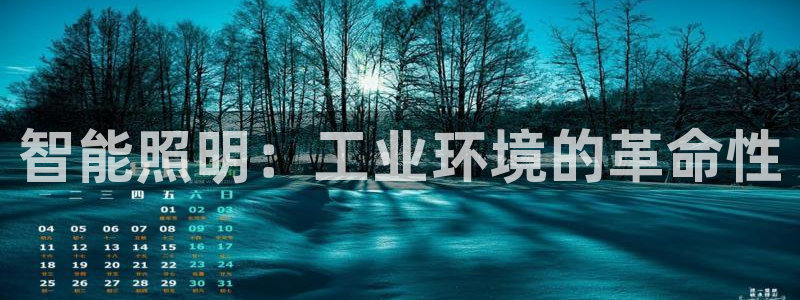 云顶国际平台游戏官网入口