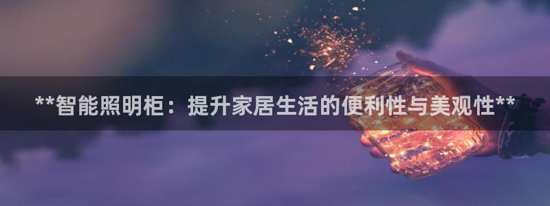 云顶集团中国区