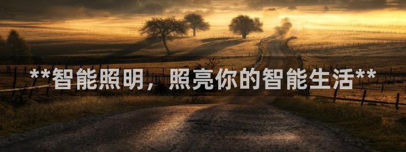 云顶国际和百姓渔村