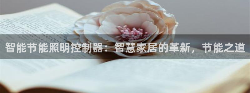 云顶国际酒店老板是哪里人