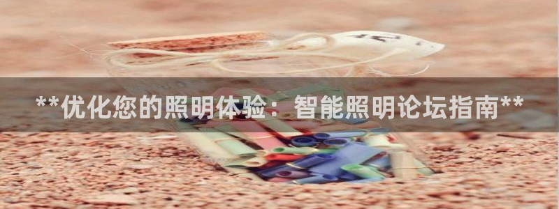云顶国际注册送28