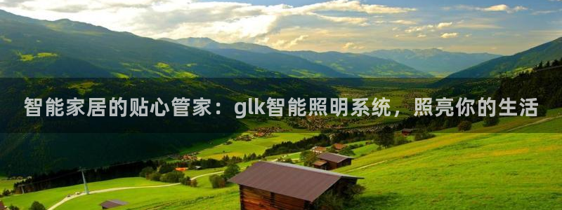 云顶国际会议中心在哪