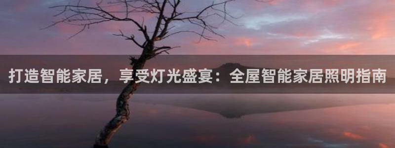 云顶官网唯一官方网站