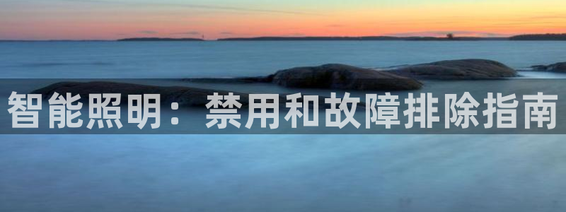 云顶国际酒店电话