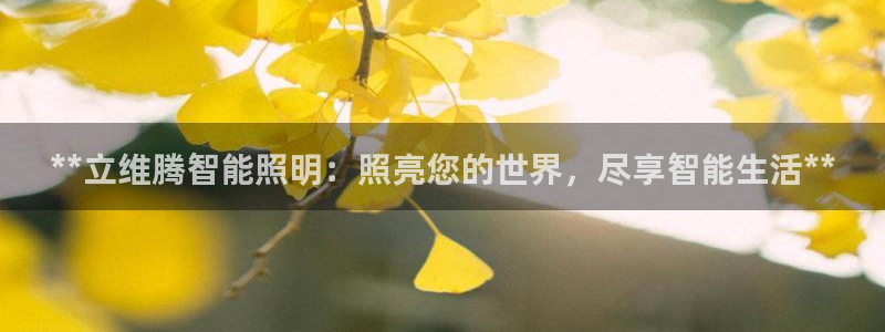 云顶国际官方网页