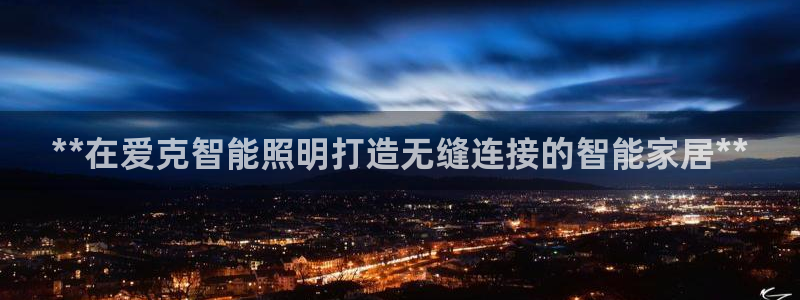 云顶集团网站app下载安装