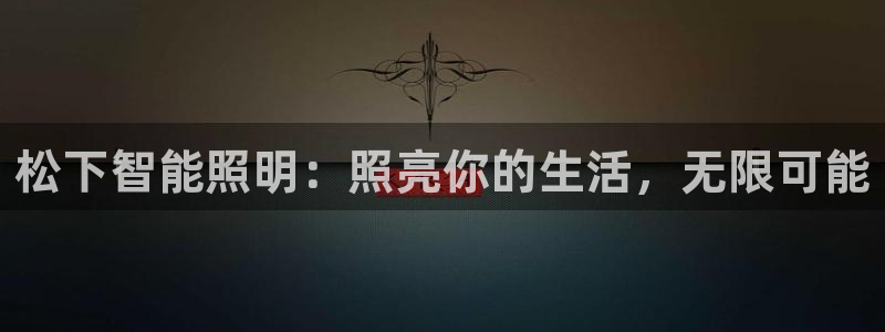 云顶国际app手机版下载