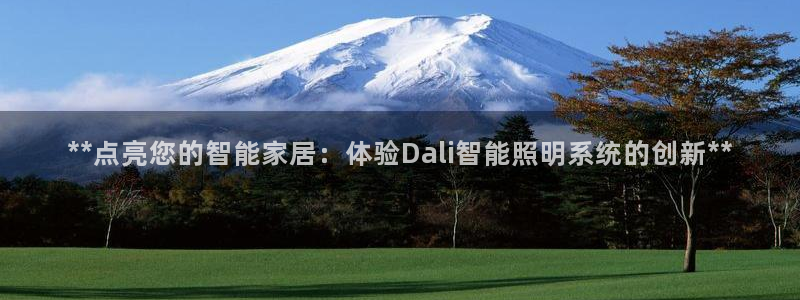 云顶国际高中学费多少