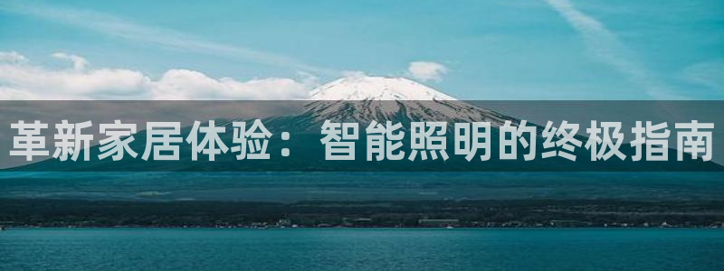 云顶国际网页