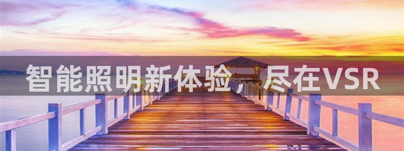 云顶国际装饰设计公司