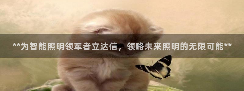 云顶国际提现让你拍身份证
