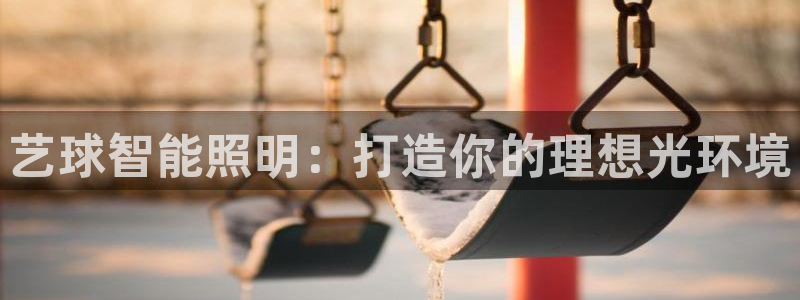 云顶国际有限公司