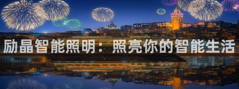 云顶集团中国公司