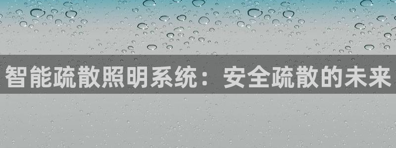 云顶国际宴会中心老板是谁
