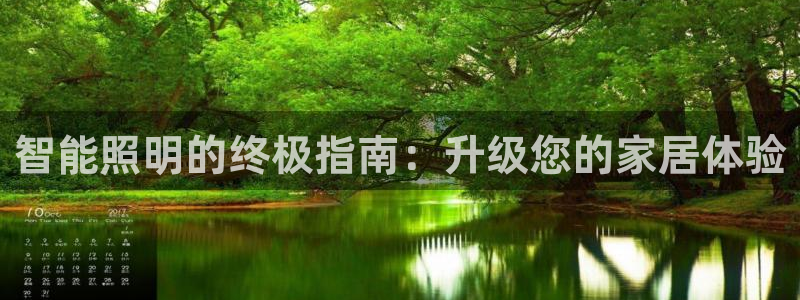 云顶集团app免费下载