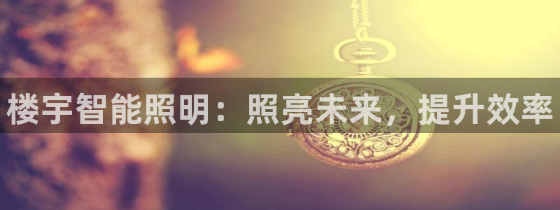 云顶国际大酒店位于