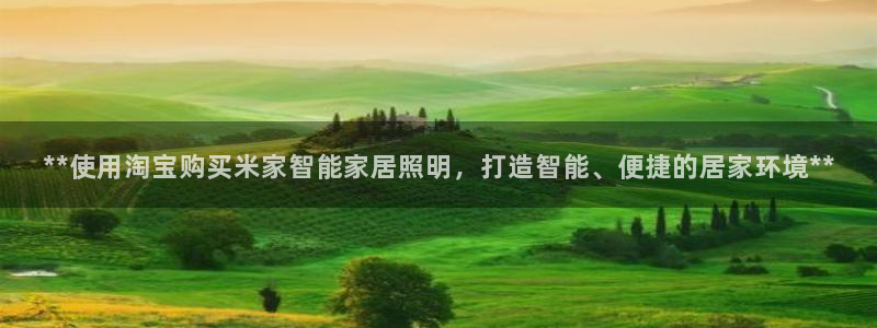 云顶国际不出款