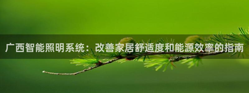 云顶国际yun588