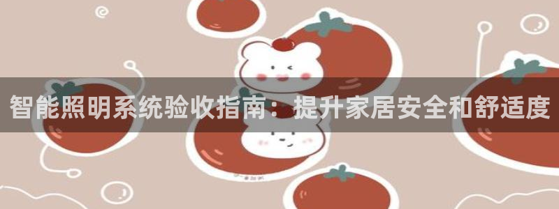 云顶国际logo