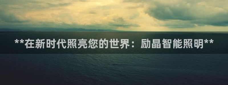 云顶国际集团游戏官网