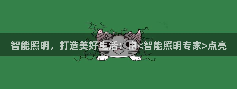 云顶国际商业广场商户