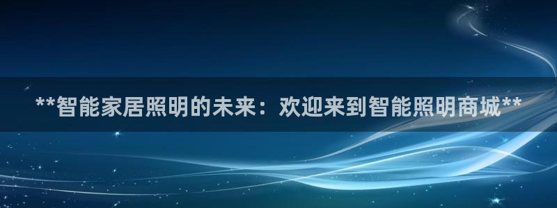 云顶集团董事长林东简历图片