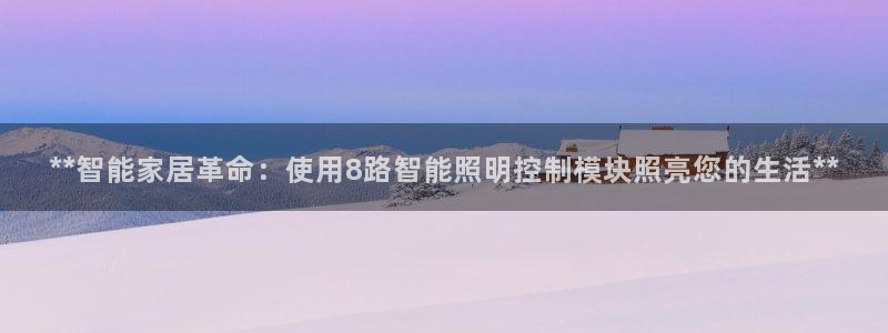云顶集团创始人