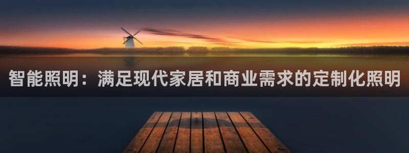 云顶集团 林国泰