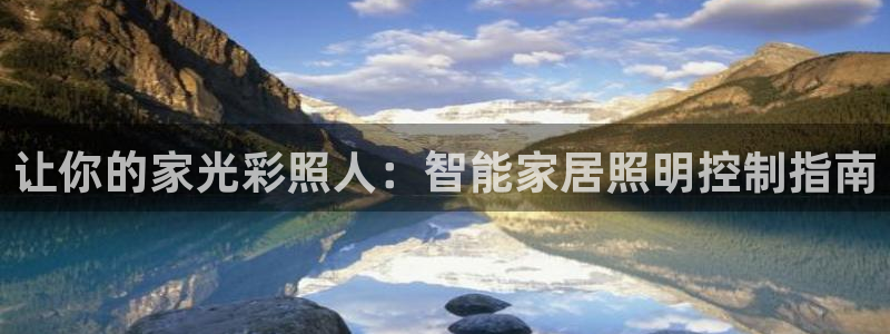 云顶网站是多少