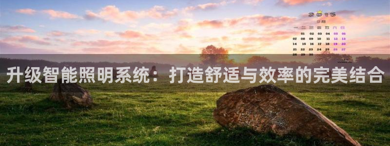 云顶国际平台怎么样