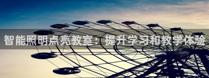 云顶yd官网2021